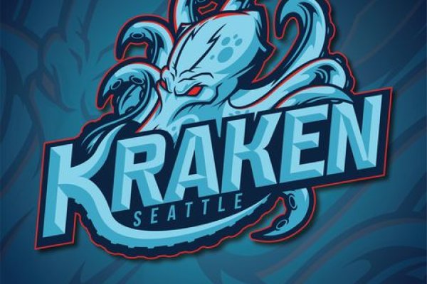 Kraken official