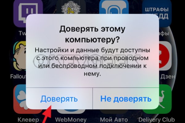 Как пополнить кракен