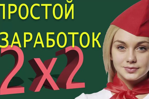 Официальная тор ссылка кракен сайта