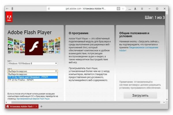 Кракен даркет