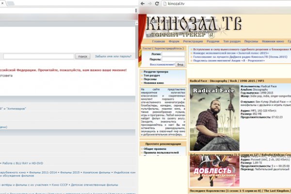 Кракен драг