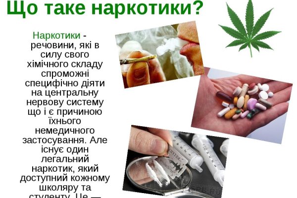 Kraken shop ссылка