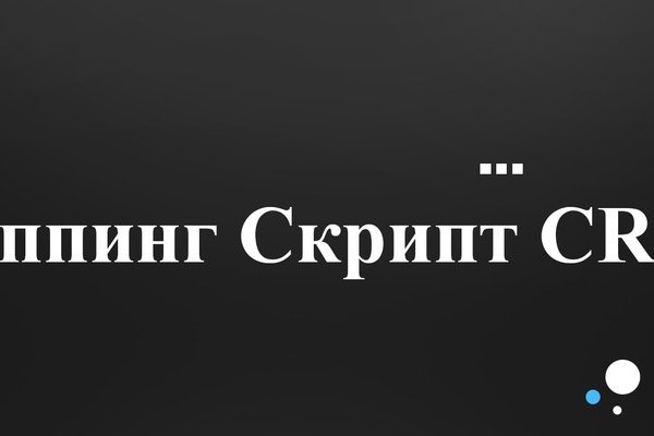 Кракен онион зеркала зеркало