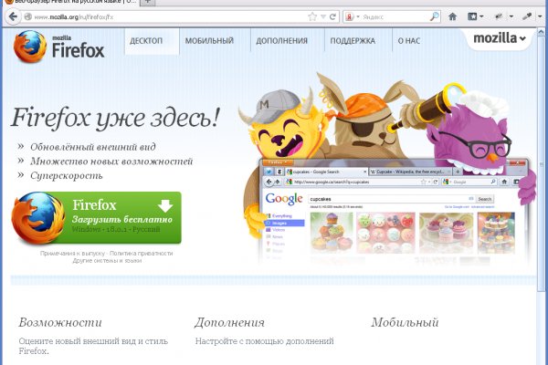 Ссылка на кракен kr2web in