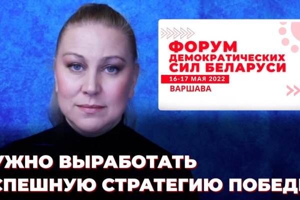 Как вернуть профиль в кракене