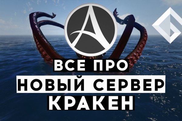 Реальная ссылка кракен