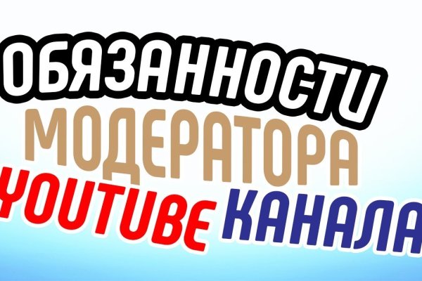 Кракен ворует аккаунты
