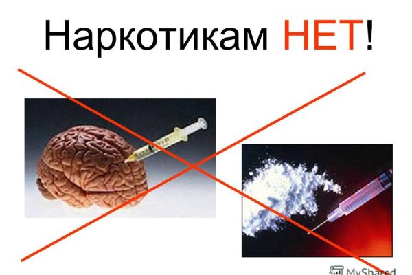 Кракен ссылка на сайт com