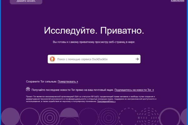 Ссылка официальный сайт кракен