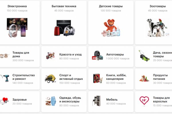 Кракен точка ат