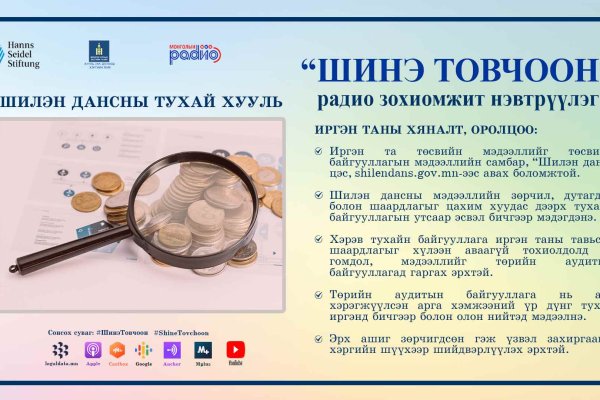 Доступ кракен