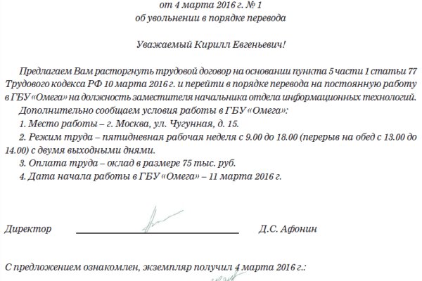 Что продает маркетплейс кракен