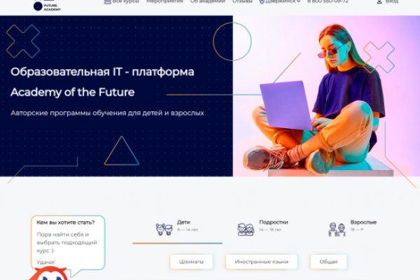 Кракен зеркало store