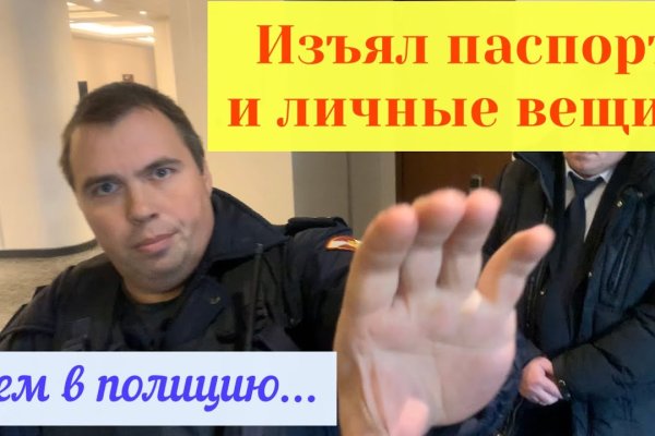 Что с кракеном сегодня сайт