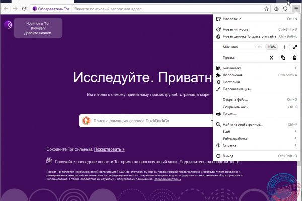 Кракен ссылка vtor