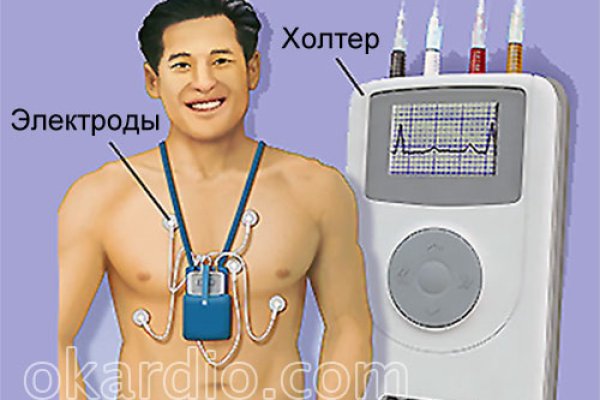 Как восстановить аккаунт кракен