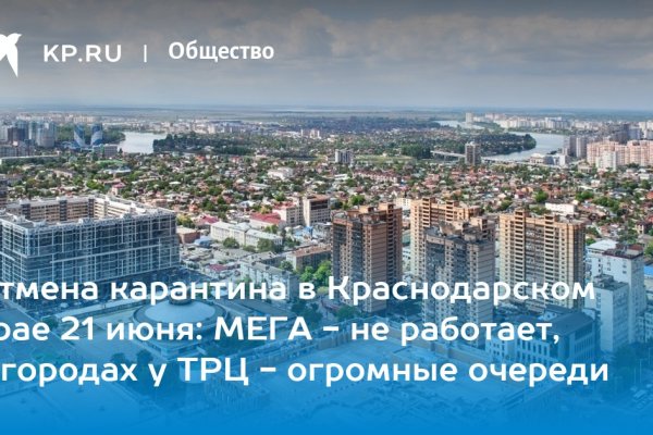 Кракен не работает тор