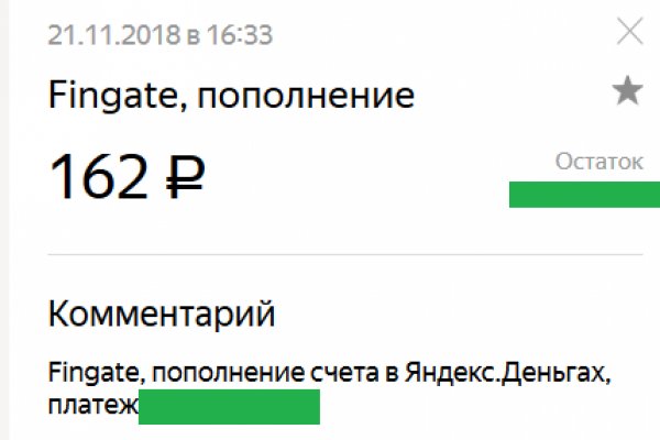 Найдется все kraken 2krn cc что это