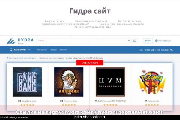Восстановить доступ к кракену