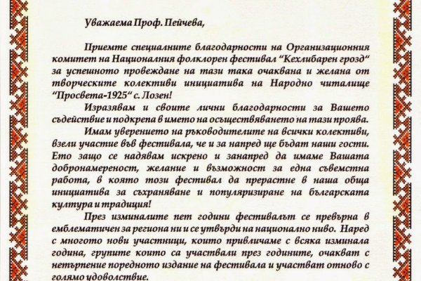 Кракен тор ссылка