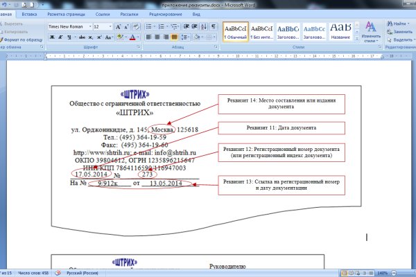 Полезные сайты тор