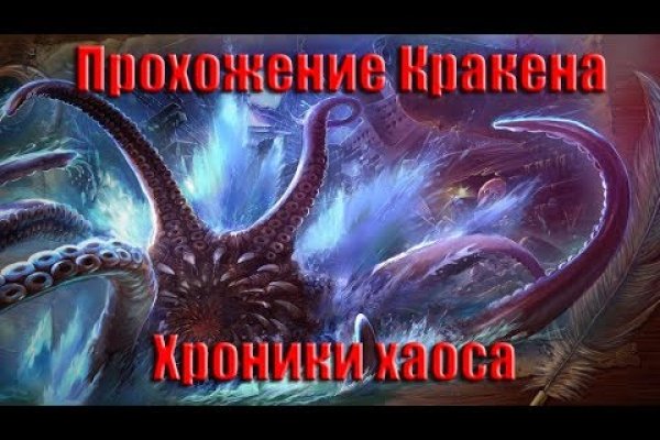Ссылка официальный сайт кракен