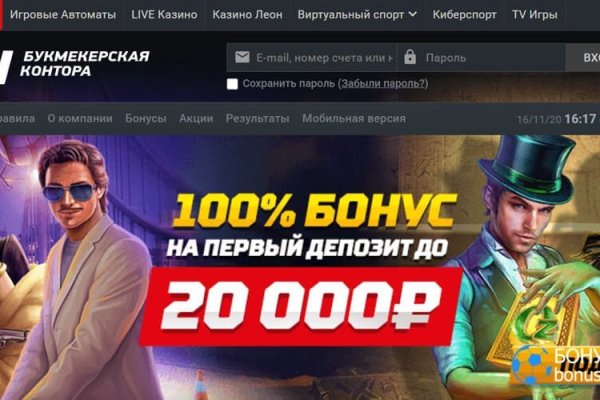 Зеркало вход кракен