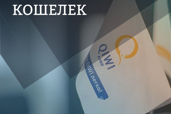 Рабочие ссылки и зеркала кракен