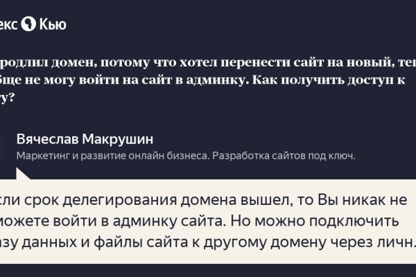 Кракен krakens13 at