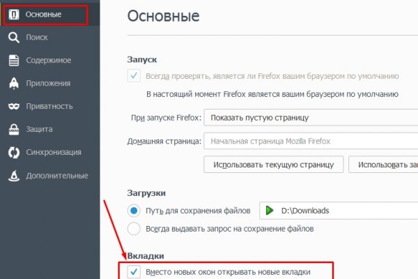Кракен москва наркота
