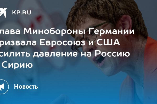 Почему кракен не блокируют