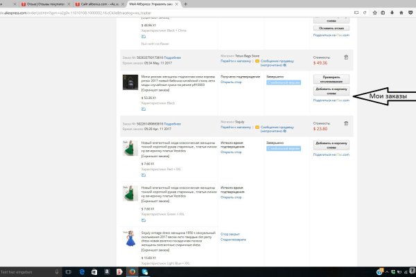 Kraken магазин ссылка