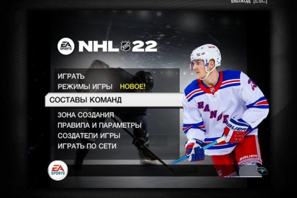 Кракен onoin