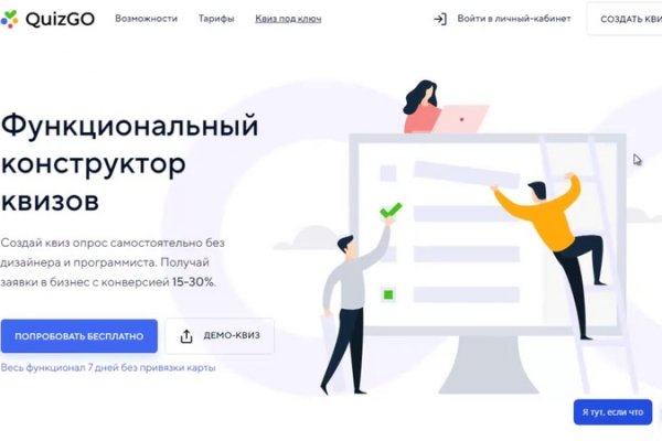 Кракен не работает