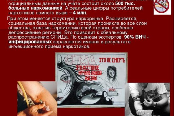 Где найти ссылку кракен