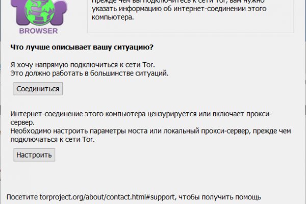 Почему кракен не блокируют