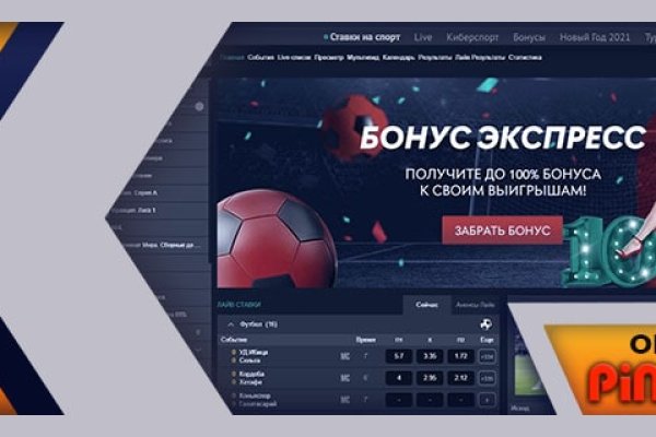 Кракен наркоплейс
