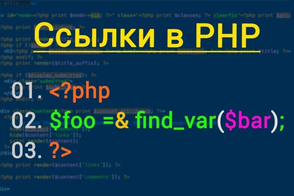 Кракена точка нет