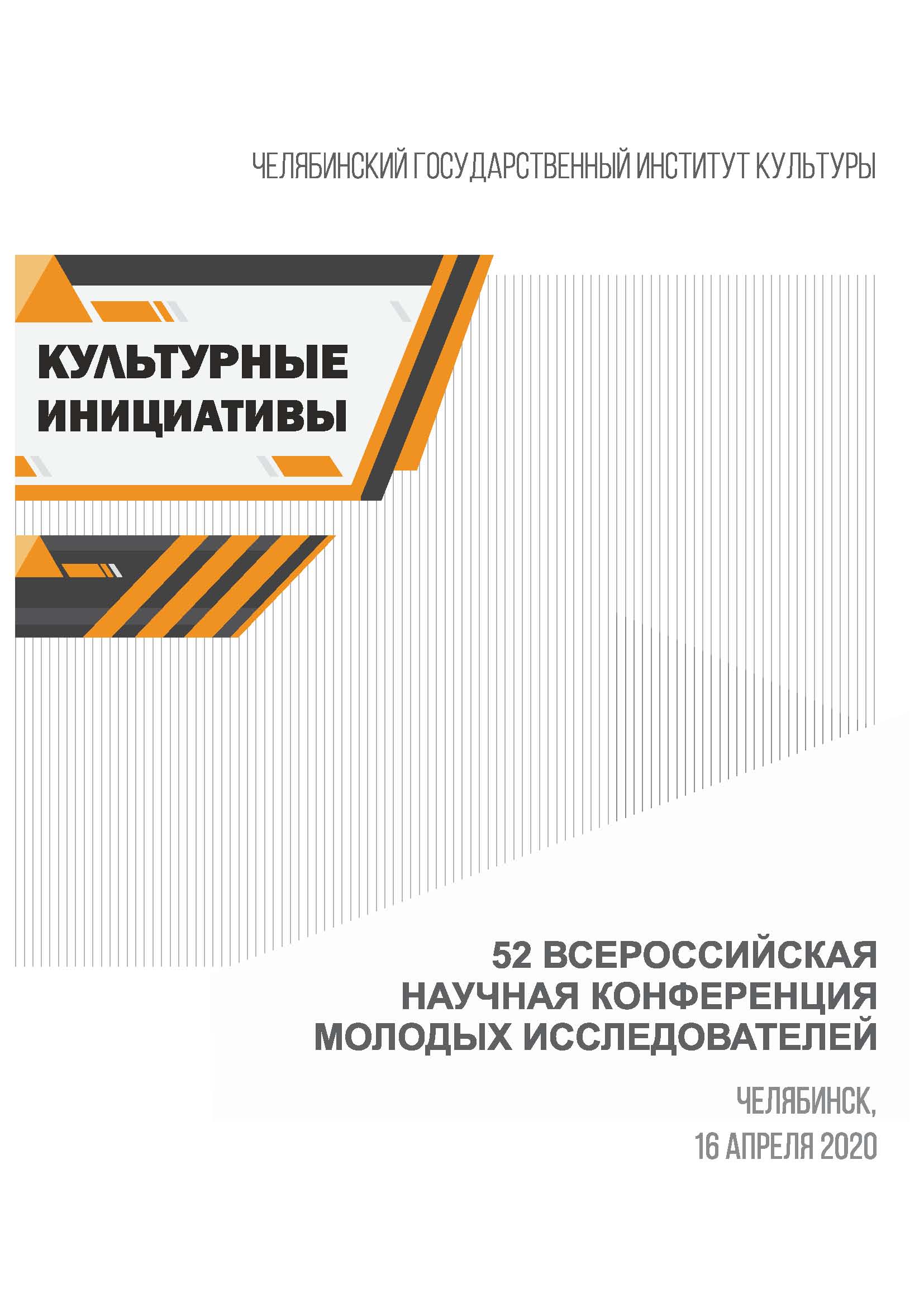 Kra27at