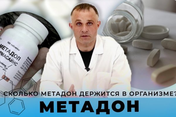 Ссылка на кракен официальный