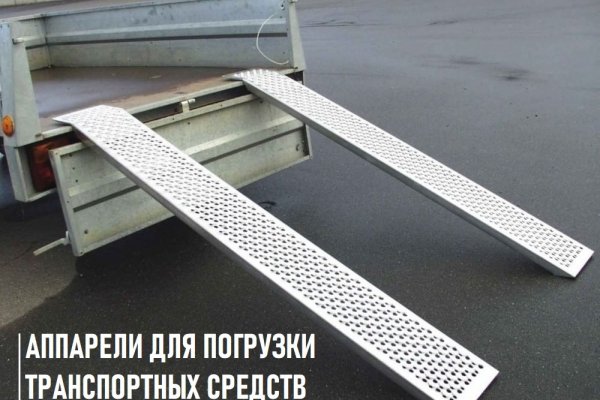 Как через сафари зайти на кракен