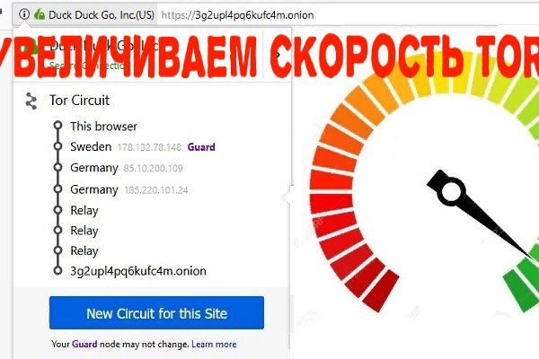 Кракен магазин kr2web in тор